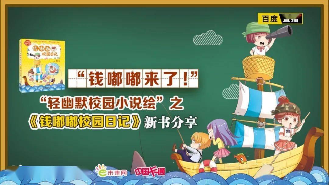 探索天选做饭人!男孩带着电话手表独自出门买菜,孩子独自去买菜真的靠谱吗?,解答你的疑惑!